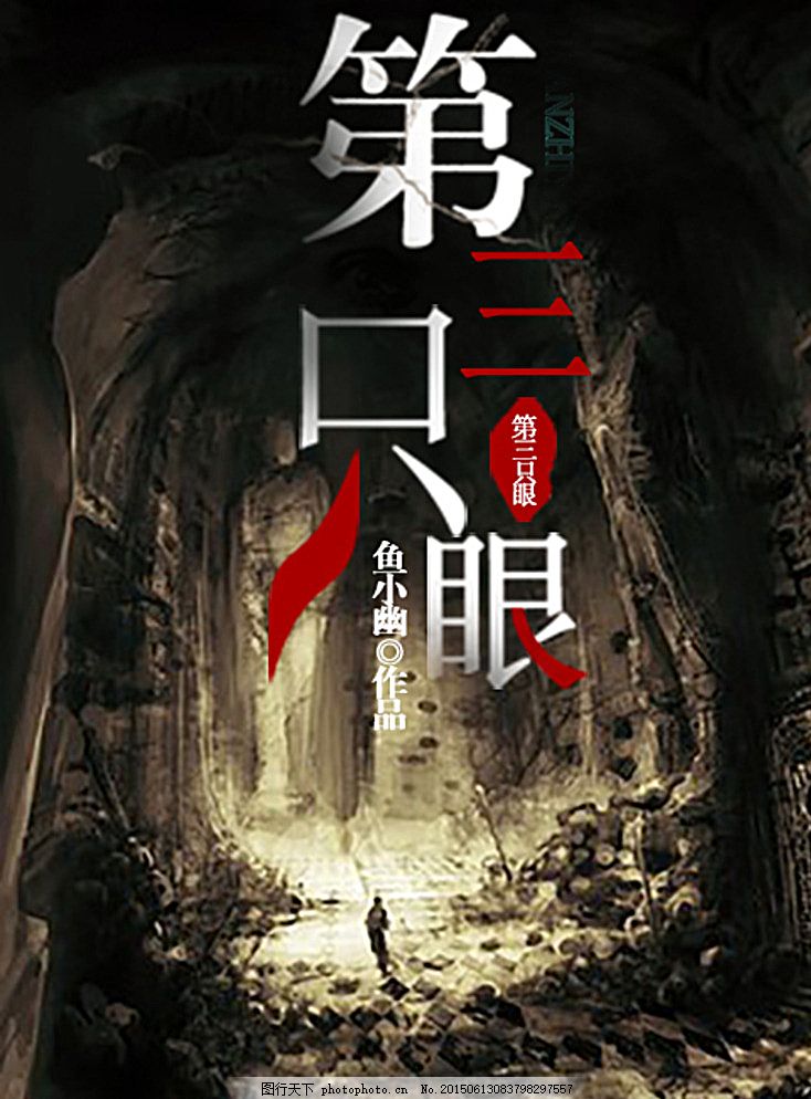 茄子榴莲丝瓜